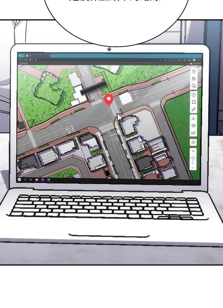 《感应者——记忆的碎片》第48话 第16页