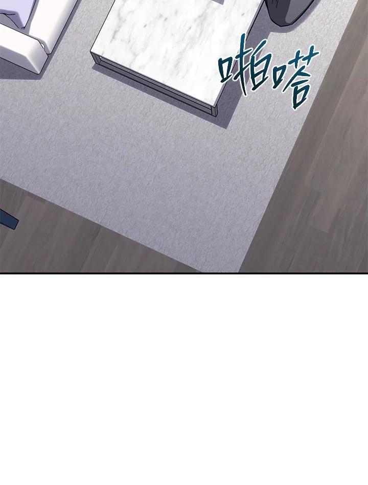 《感应者——记忆的碎片》第48话 第6页