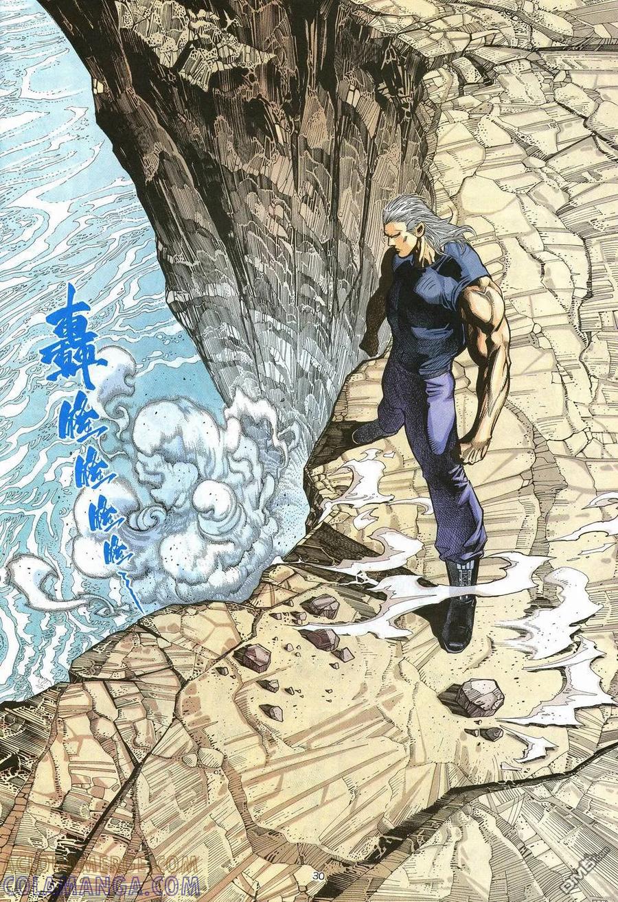 《武神》第13卷 第29页