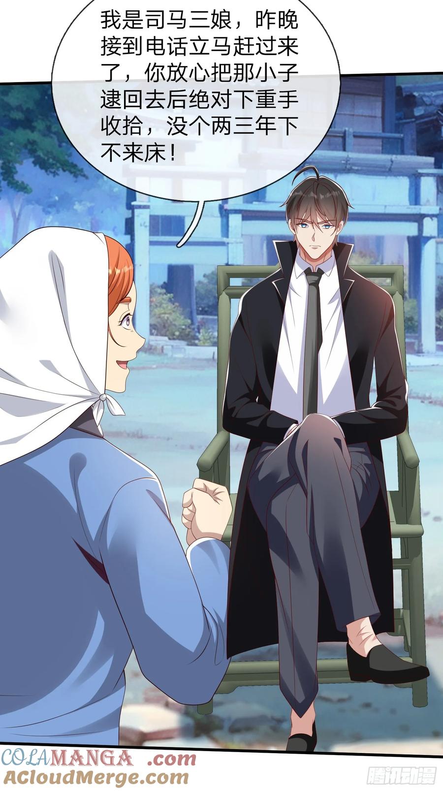 《我在都市修炼成神》第52话 胡家家主 第34页