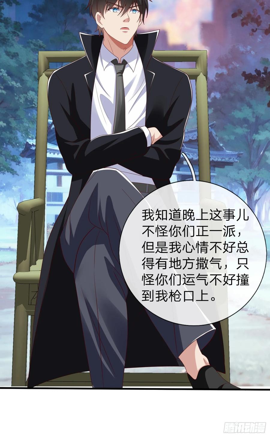 《我在都市修炼成神》第52话 胡家家主 第18页
