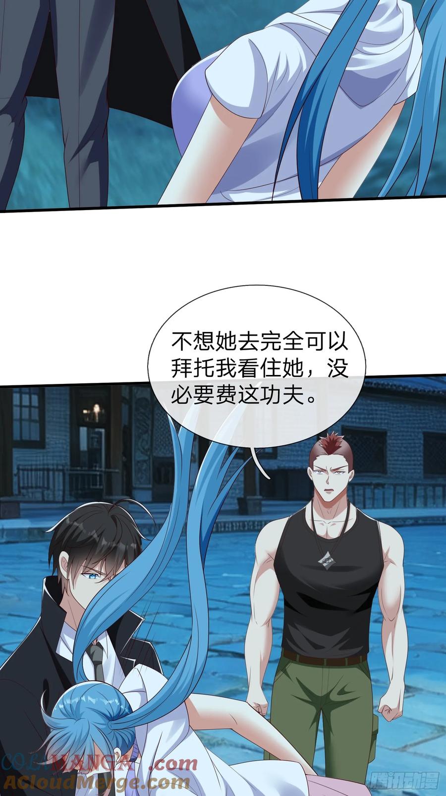 《我在都市修炼成神》第52话 胡家家主 第7页