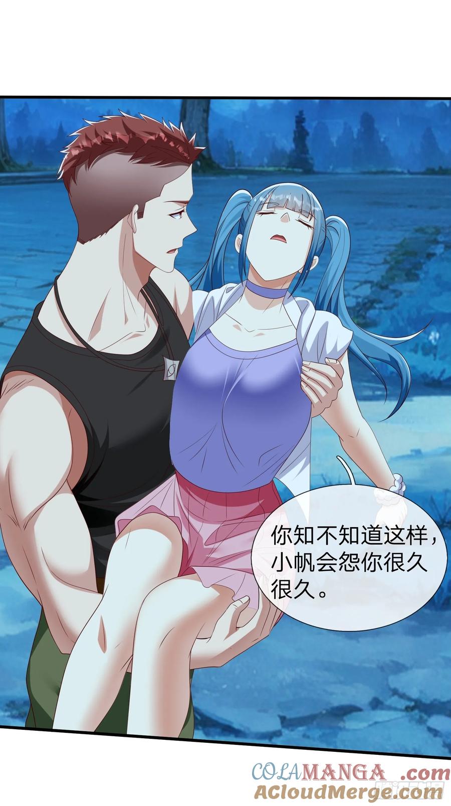 《我在都市修炼成神》第52话 胡家家主 第10页