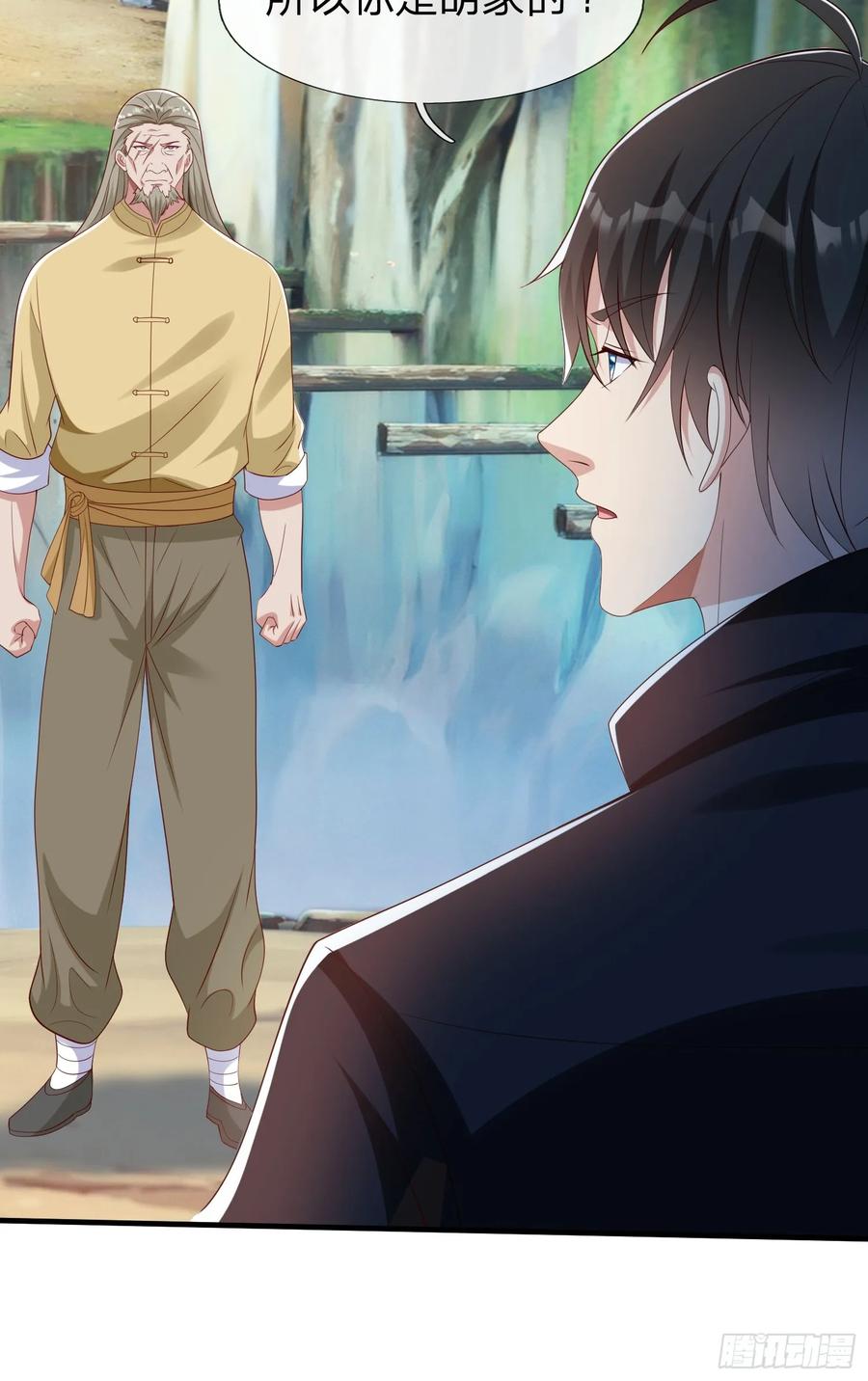 《我在都市修炼成神》第52话 胡家家主 第38页
