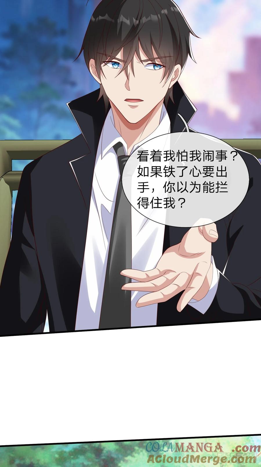 《我在都市修炼成神》第52话 胡家家主 第16页