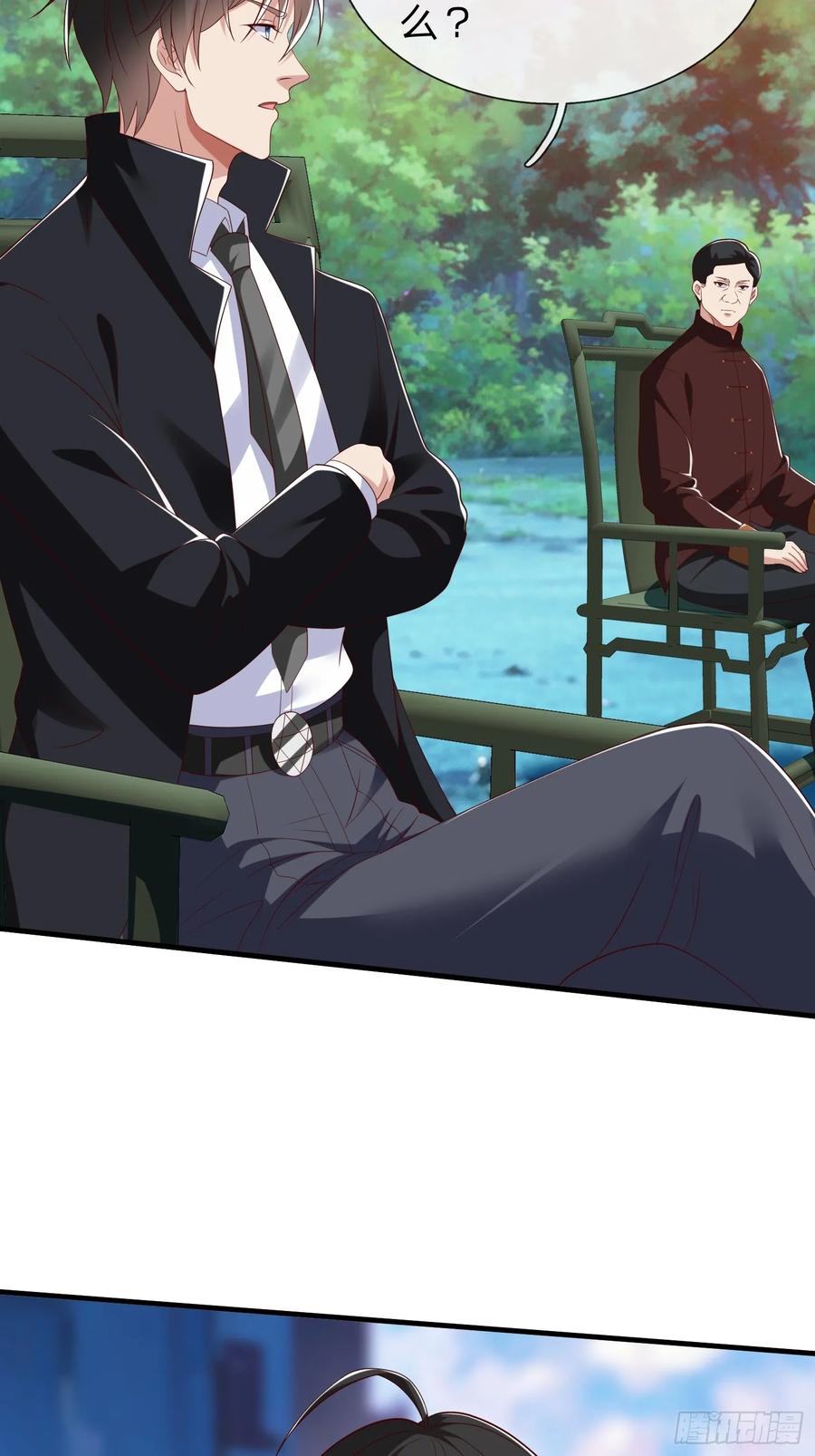 《我在都市修炼成神》第52话 胡家家主 第15页
