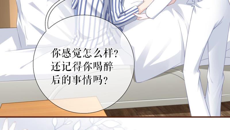 《女票芳龄30十》医院 第45页