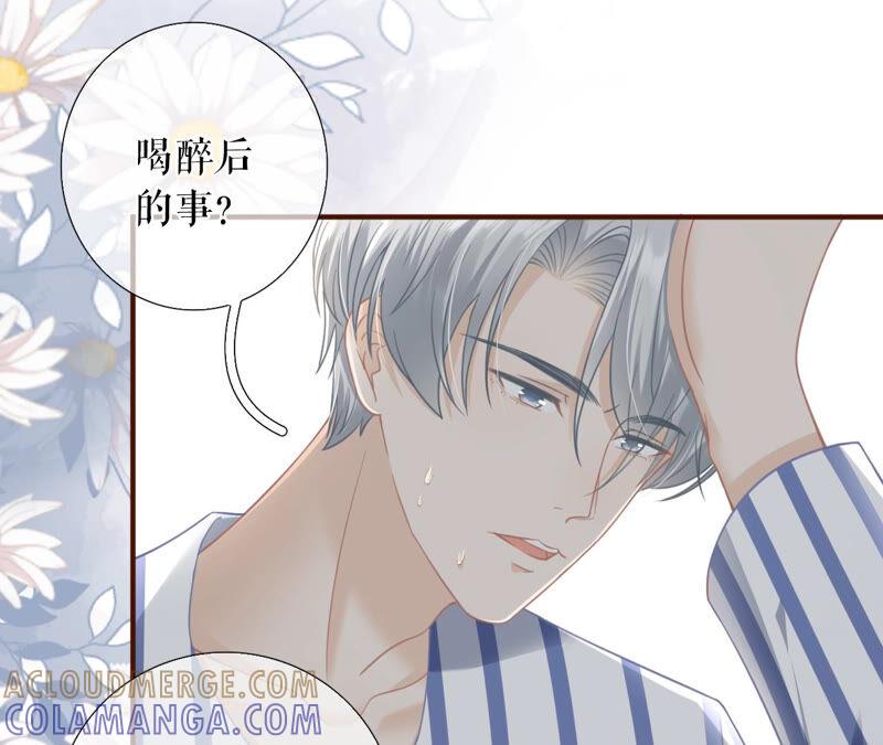 《女票芳龄30十》医院 第46页