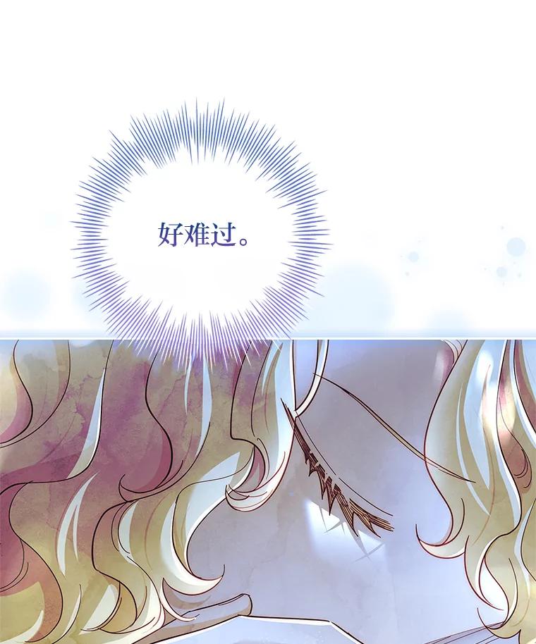 男主角喜欢的都可以 53.棋子皆已就绪 第68页