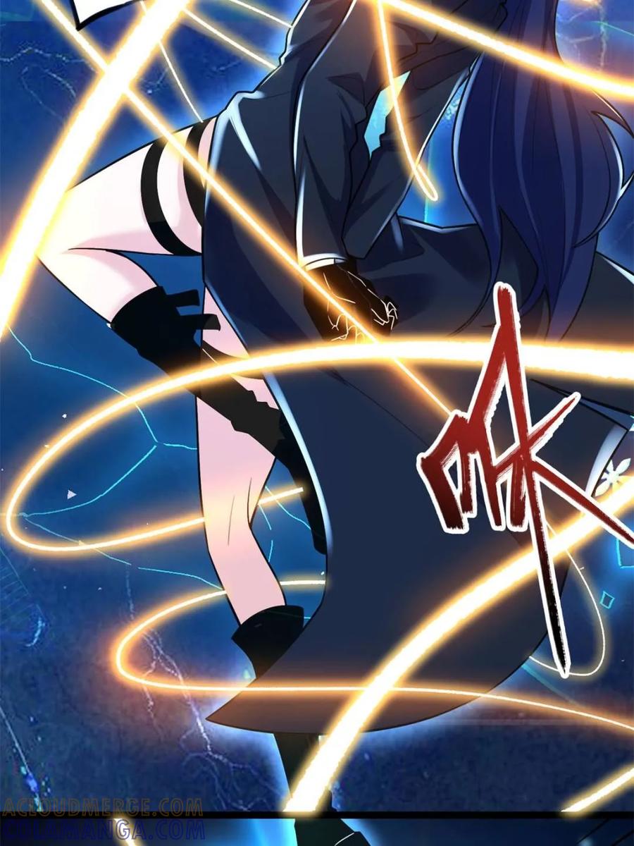 《原来我是修仙大佬》第580话 580话 第49页