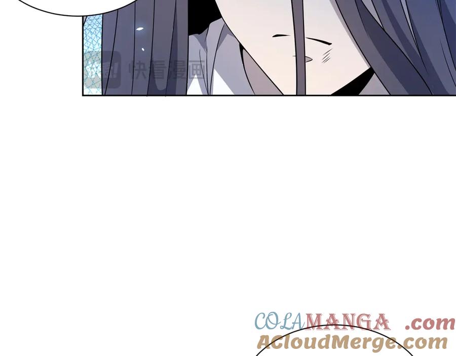 《我的诸神医院》第5话 一号患者 第89页