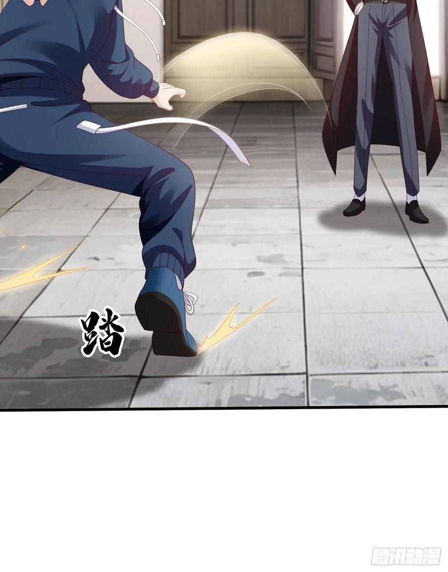 《我在都市修炼成神》第58话 没人再能拦住我了 第27页