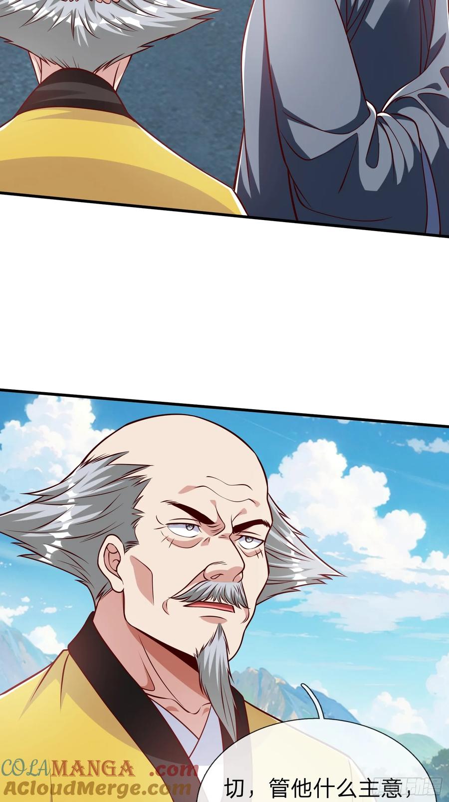 《我在都市修炼成神》第59话 你还想逃到哪去 第13页