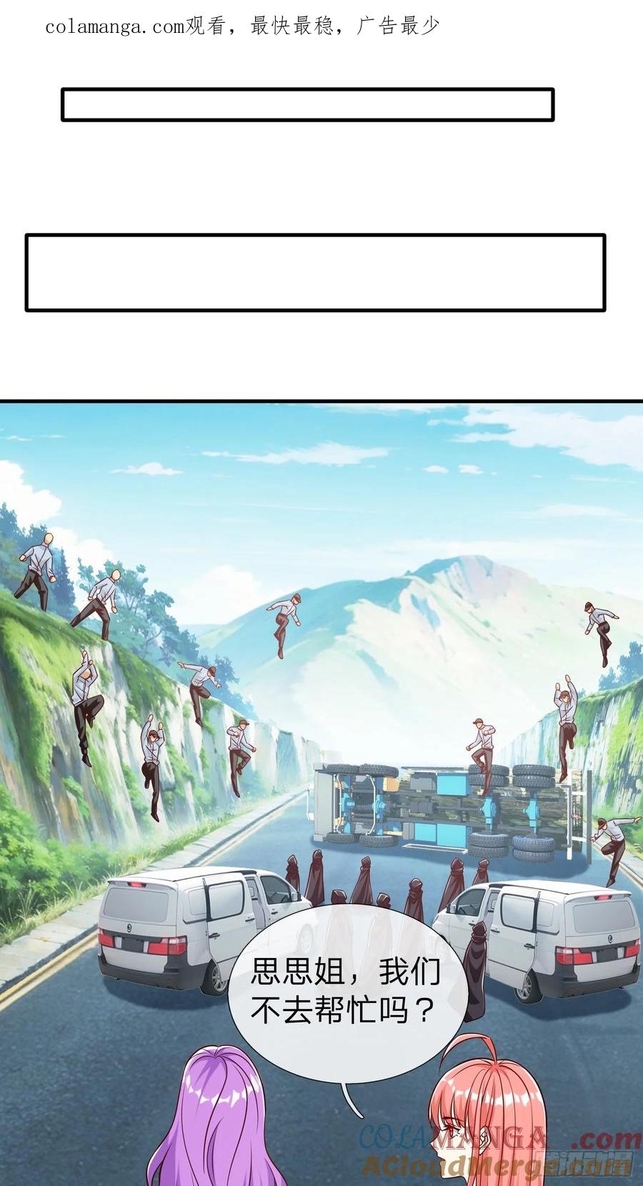 《我在都市修炼成神》第59话 你还想逃到哪去 第1页