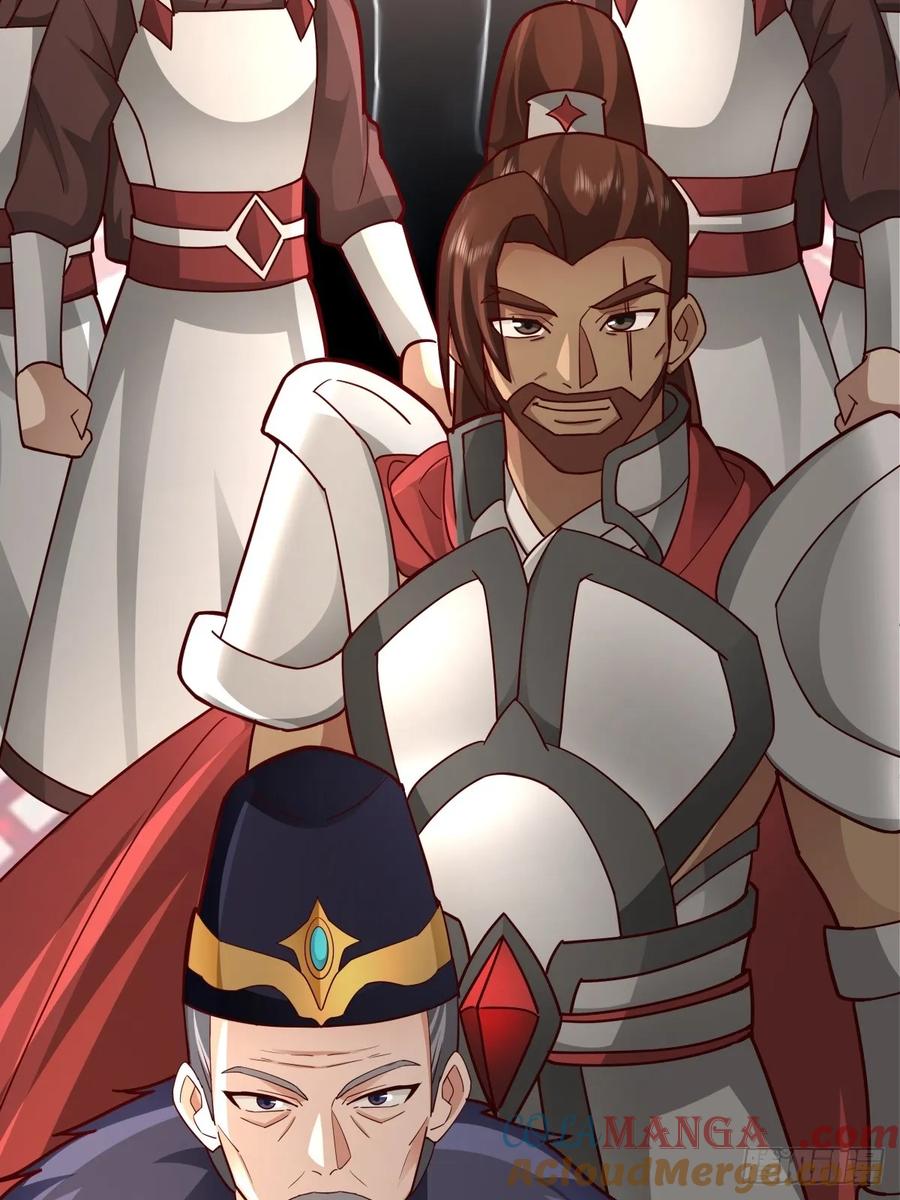 剑起·风云 - 60-求字 - 第10张图