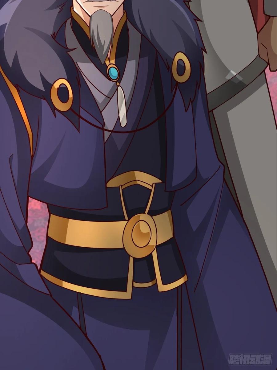 剑起·风云 - 60-求字 - 第11张图