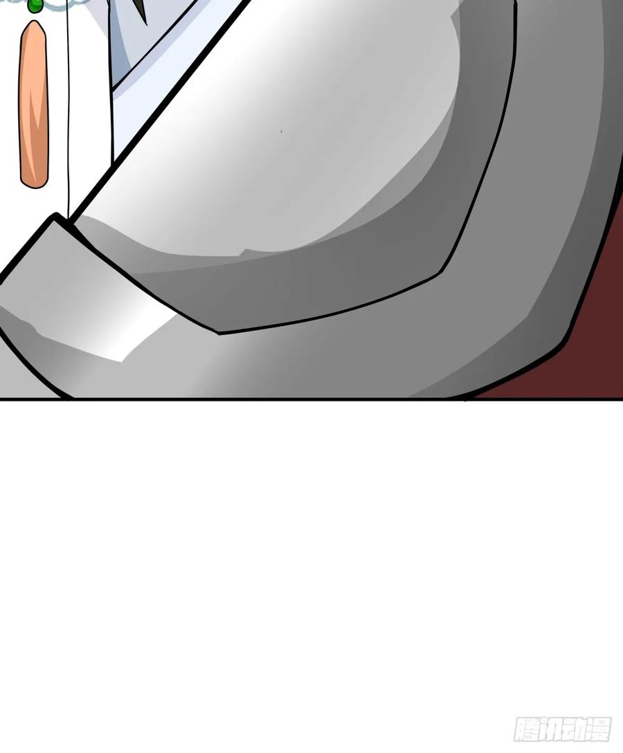 剑起·风云 - 60-求字 - 第24张图