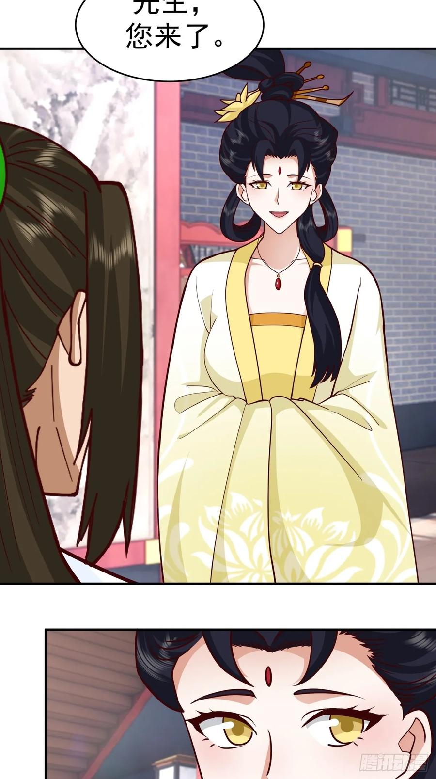 剑起·风云 - 60-求字 - 第6张图