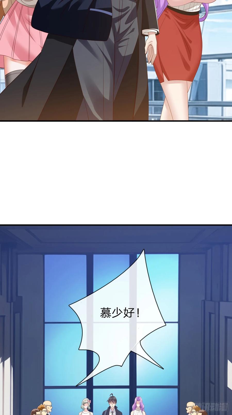 《我在都市修炼成神》第61话 到处都是问题 第32页