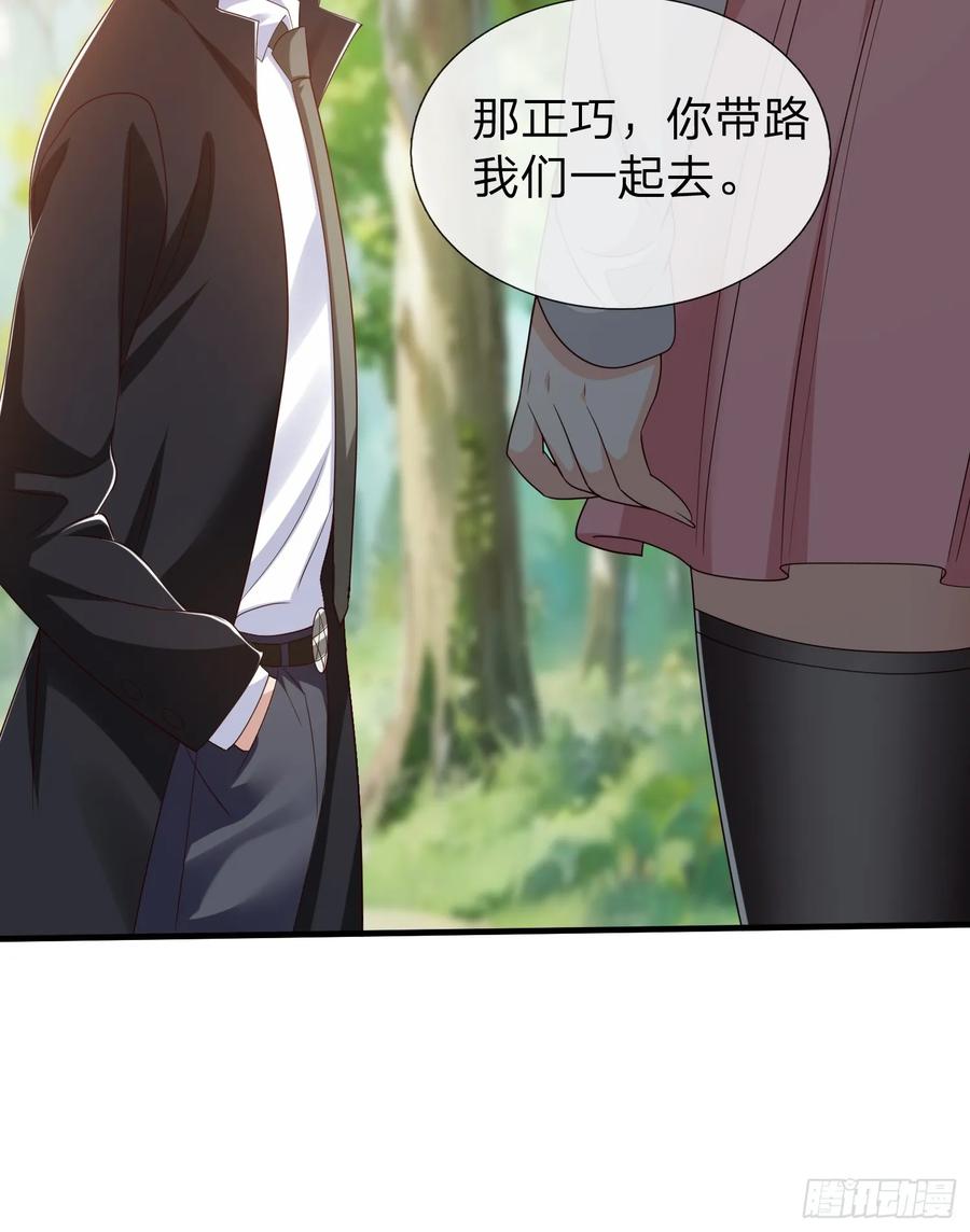 《我在都市修炼成神》第61话 到处都是问题 第26页