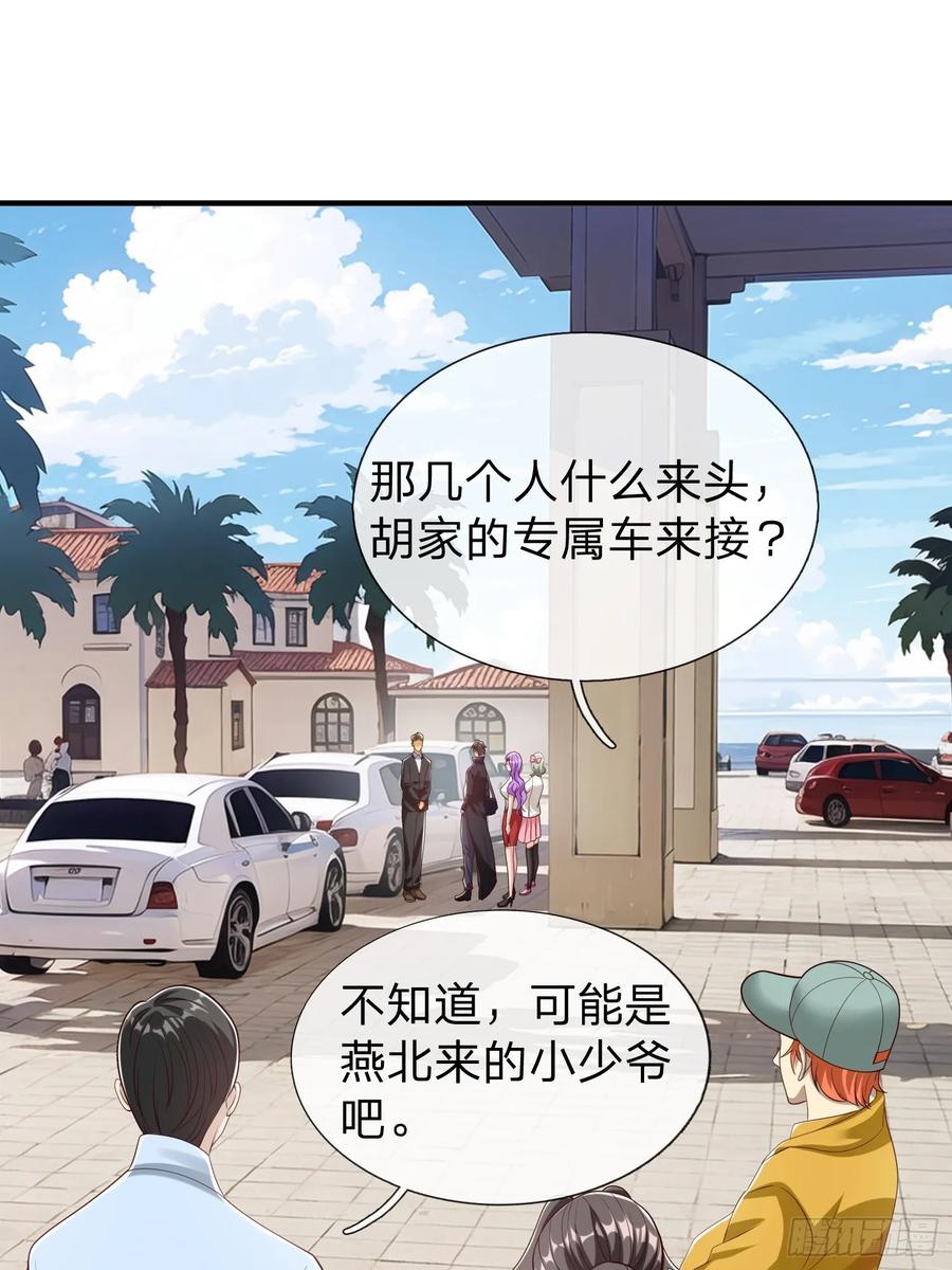 《我在都市修炼成神》第61话 到处都是问题 第36页