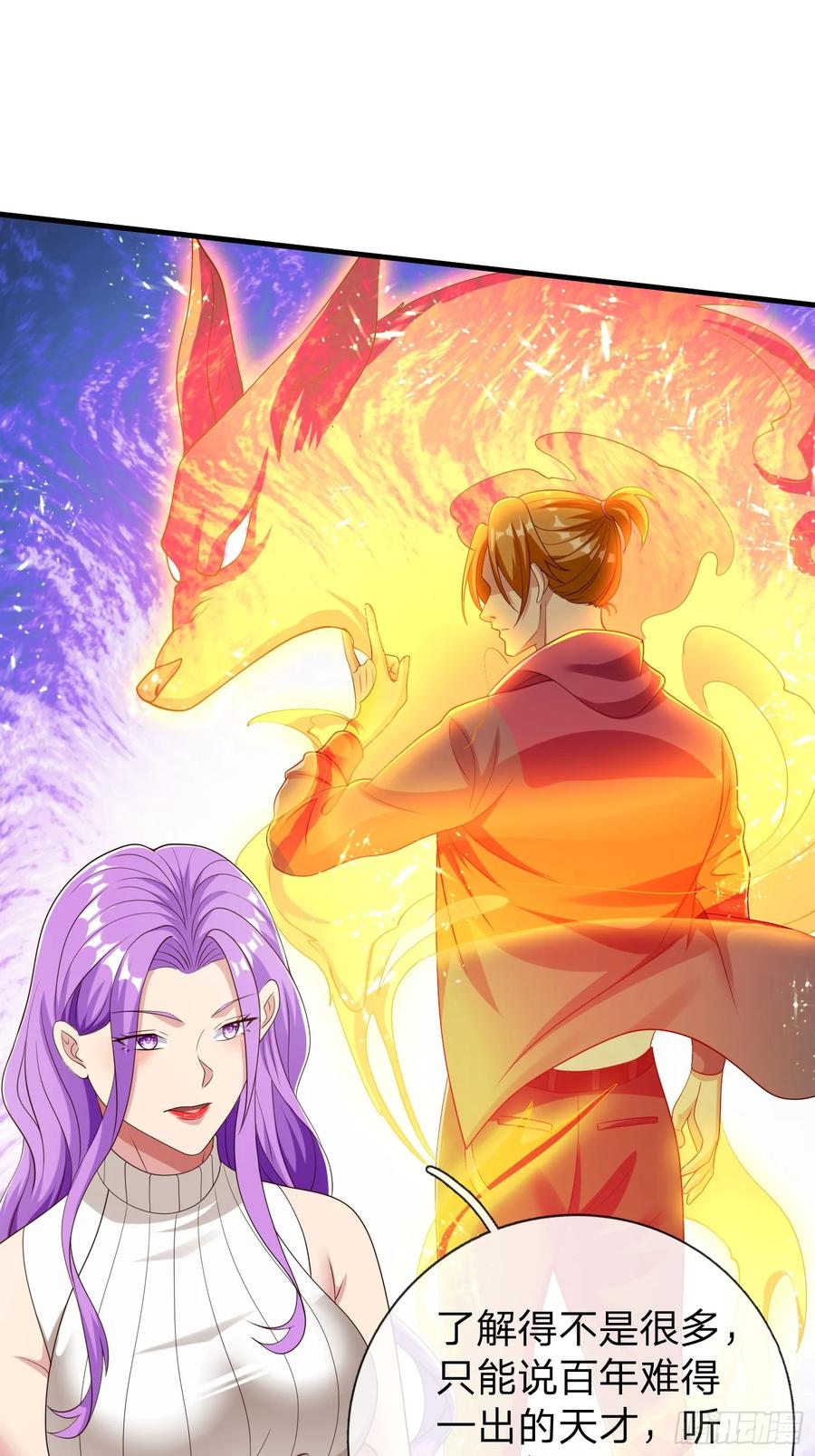 《我在都市修炼成神》第61话 到处都是问题 第20页
