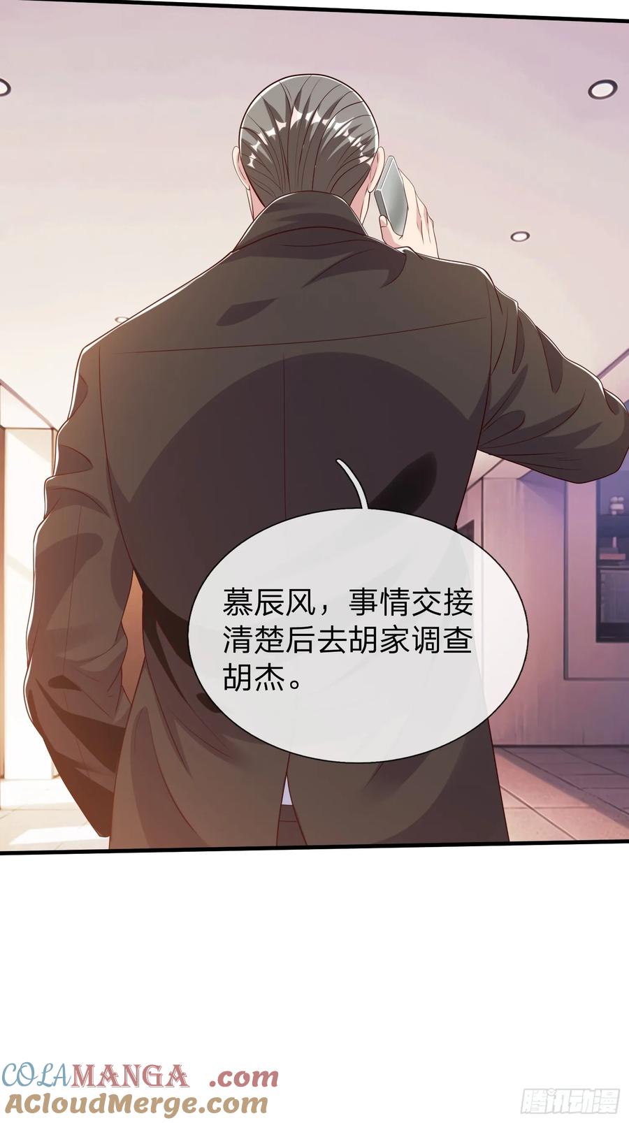 《我在都市修炼成神》第61话 到处都是问题 第16页