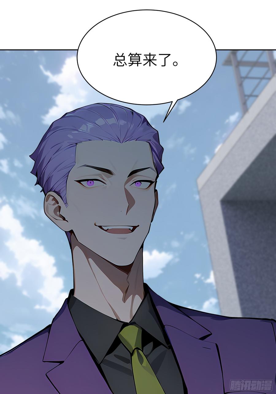 大夏剑主 - 66 高公子，请您赐死！ - 第53张图