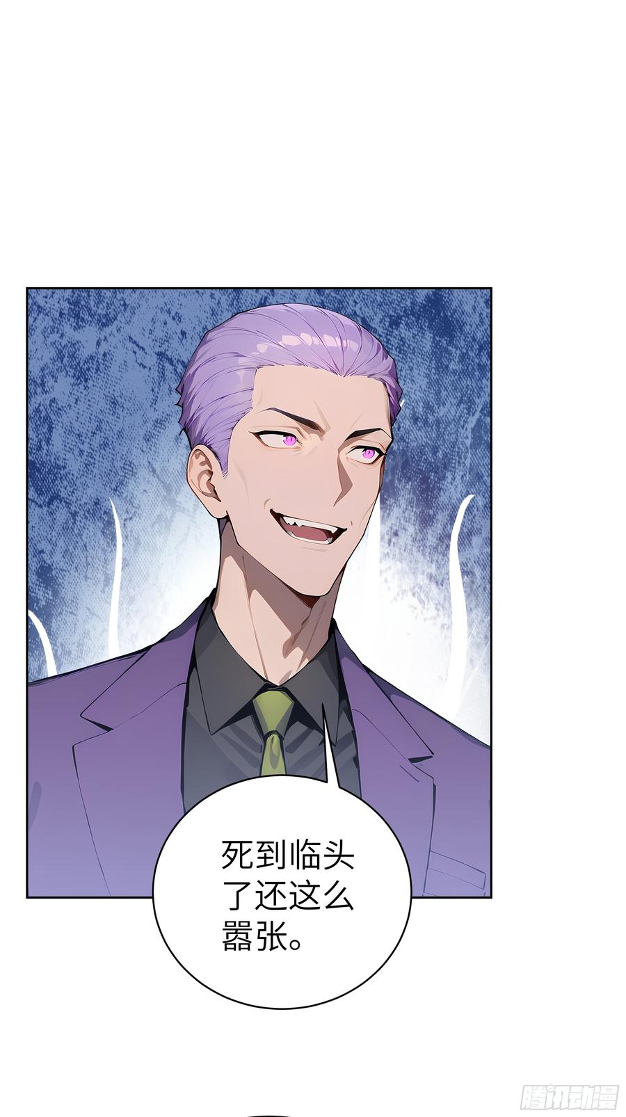 大夏剑主 - 66 高公子，请您赐死！ - 第45张图