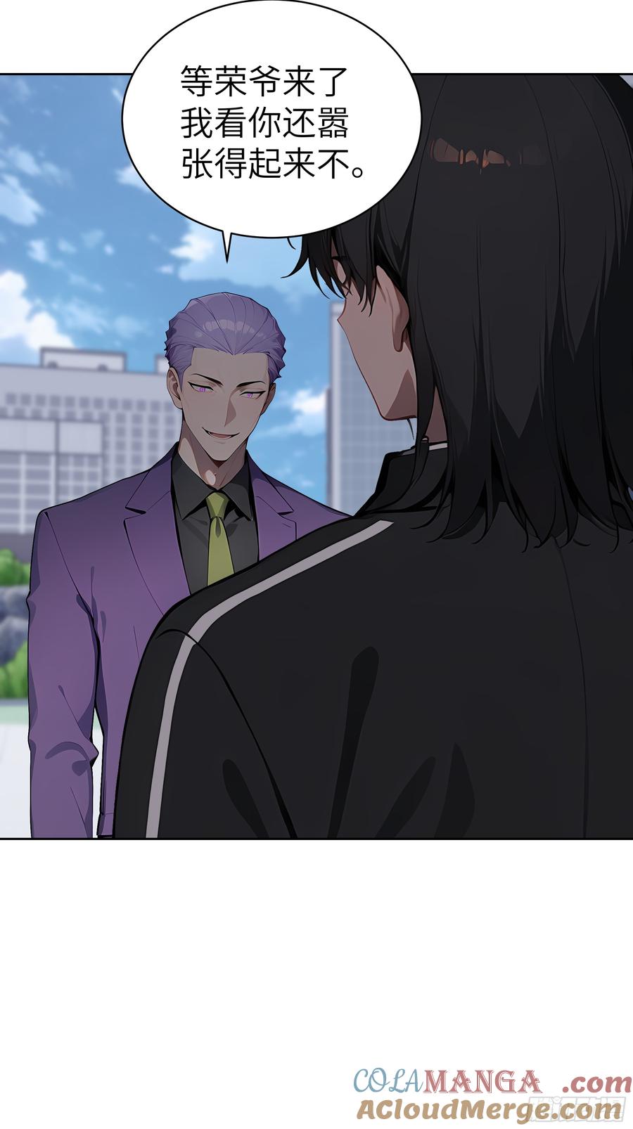 大夏剑主 - 66 高公子，请您赐死！ - 第46张图