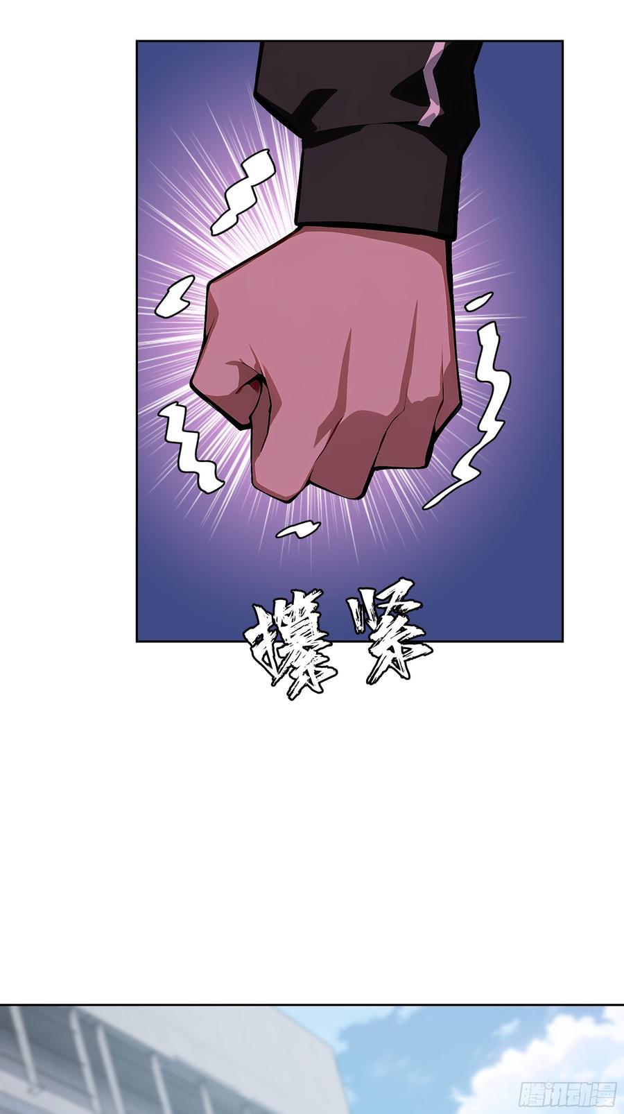 大夏剑主 - 66 高公子，请您赐死！ - 第41张图