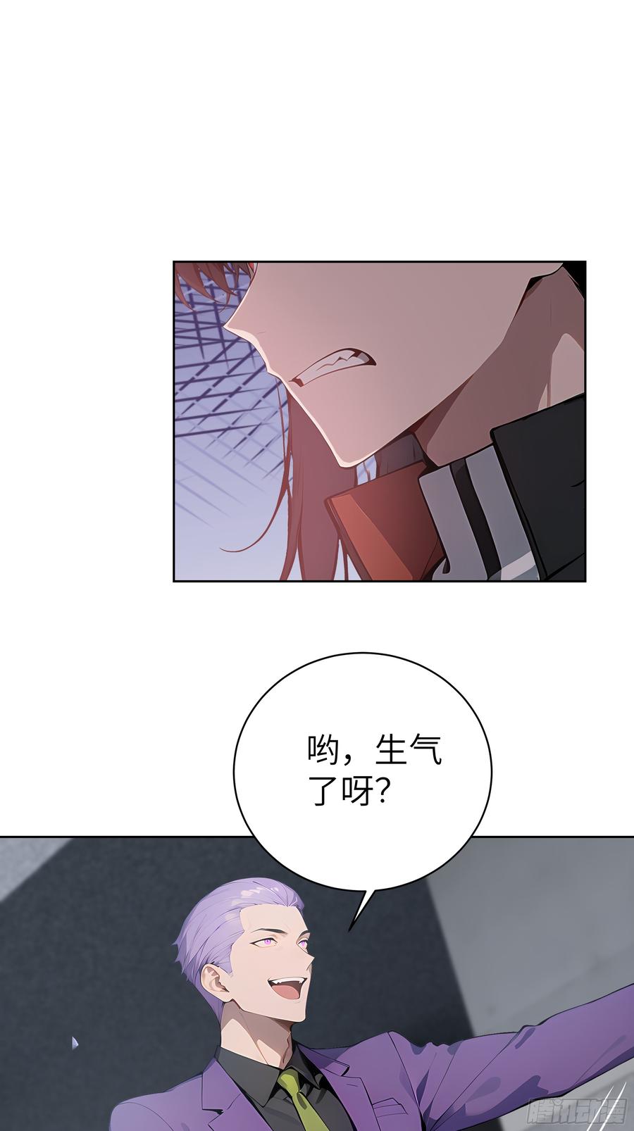 大夏剑主 - 66 高公子，请您赐死！ - 第39张图