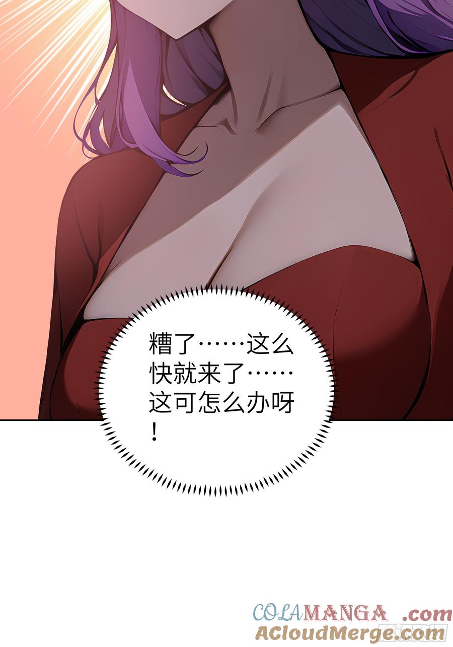 大夏剑主 - 66 高公子，请您赐死！ - 第52张图