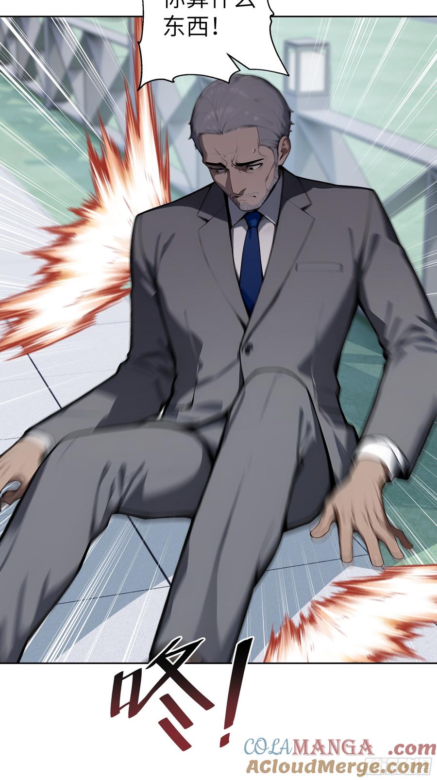 大夏剑主 - 66 高公子，请您赐死！ - 第34张图