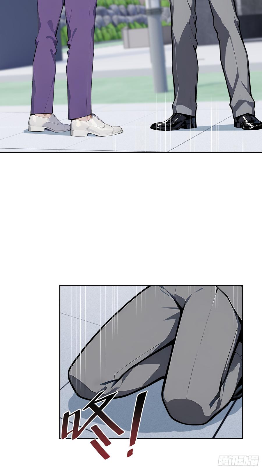 大夏剑主 - 66 高公子，请您赐死！ - 第30张图