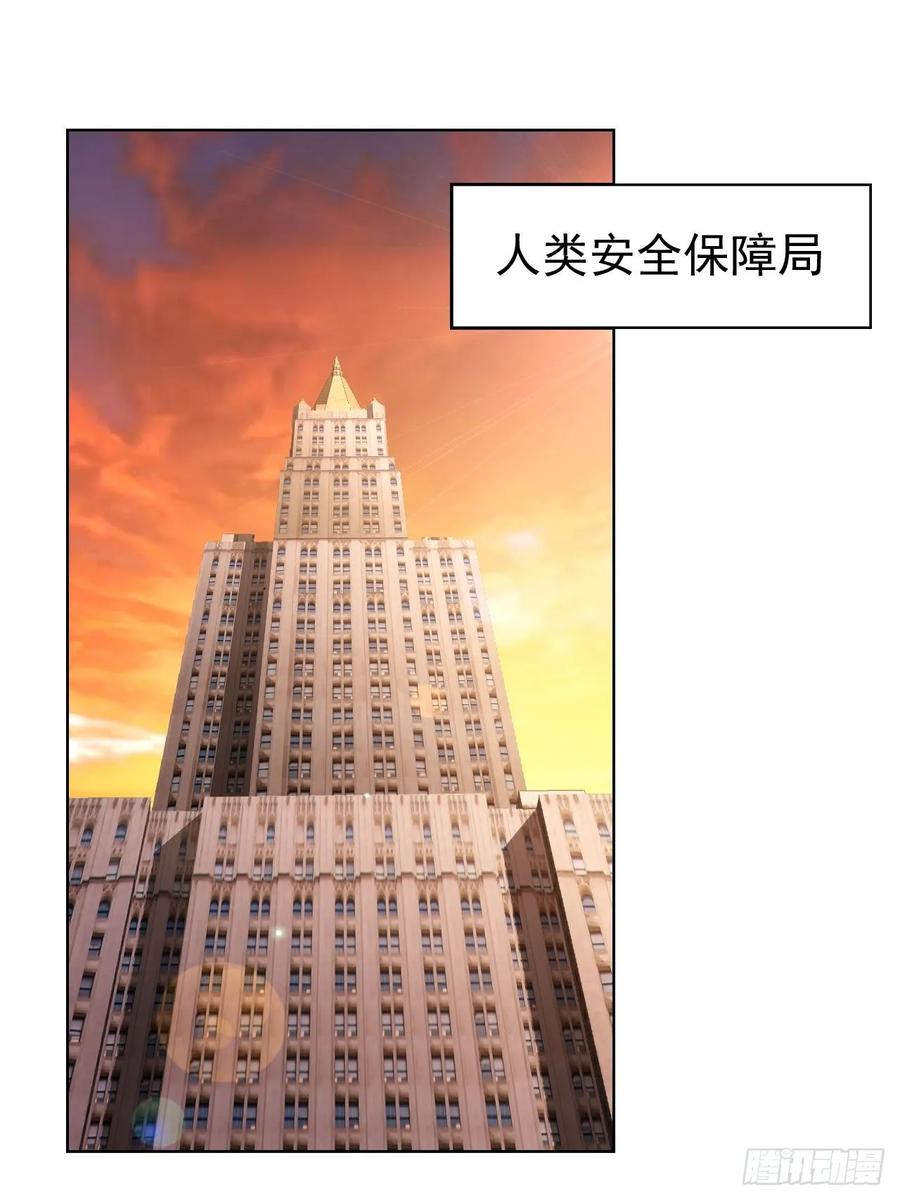 《诡异游戏：我靠亿万功德氪通关》第66话 坦白从宽 第22页