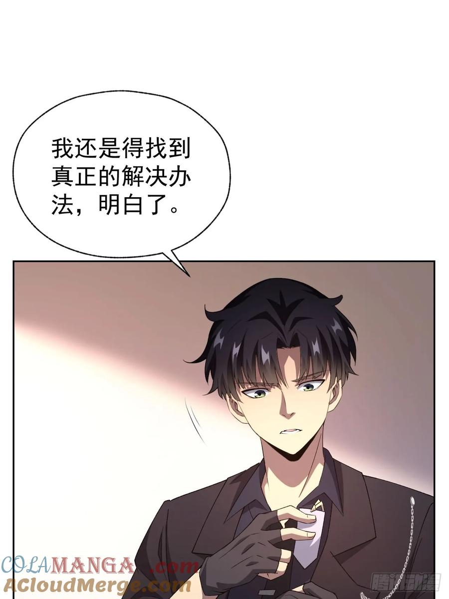 《诡异游戏：我靠亿万功德氪通关》第67话 得加钱！ 第37页