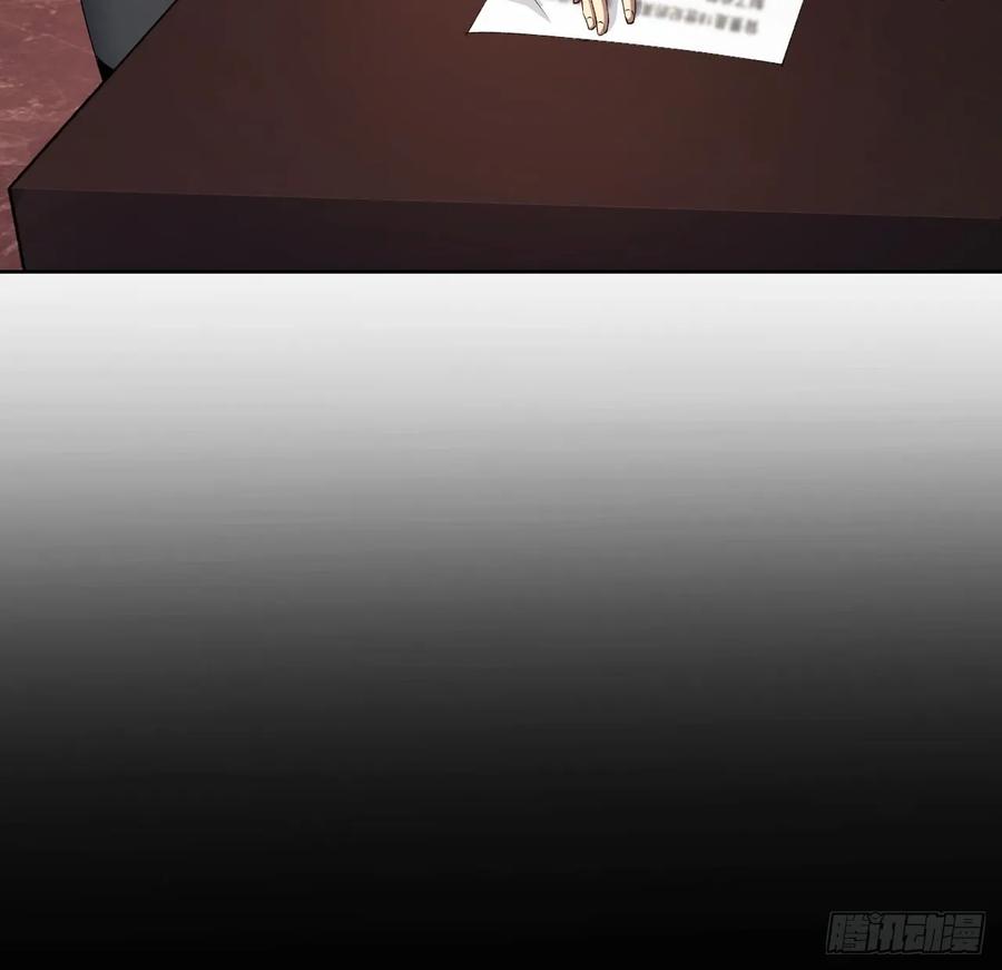 《诡异游戏：我靠亿万功德氪通关》第67话 得加钱！ 第15页