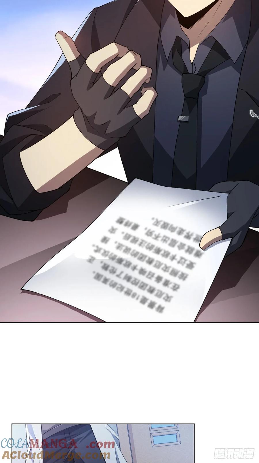 《诡异游戏：我靠亿万功德氪通关》第67话 得加钱！ 第22页
