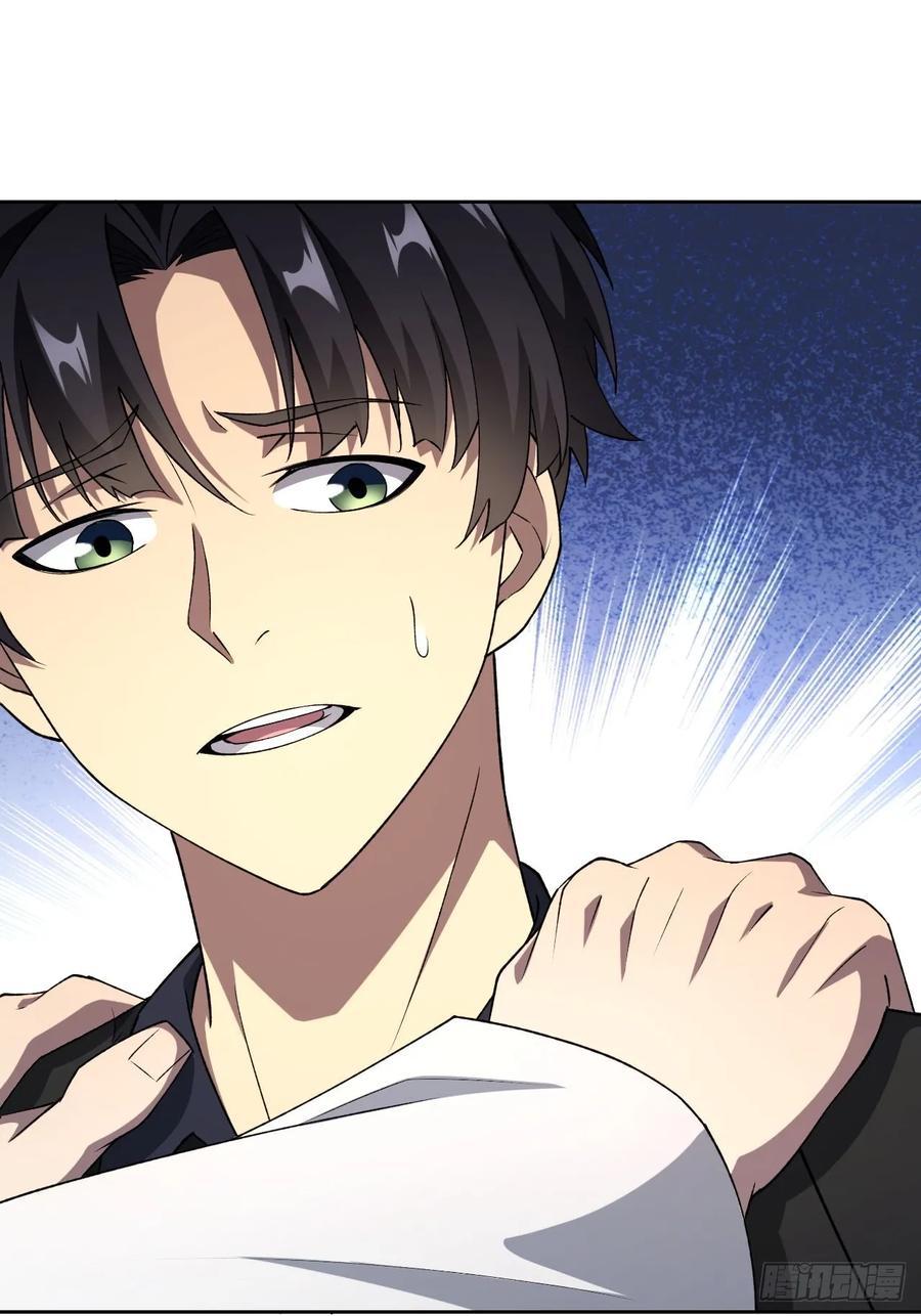 《诡异游戏：我靠亿万功德氪通关》第67话 得加钱！ 第27页