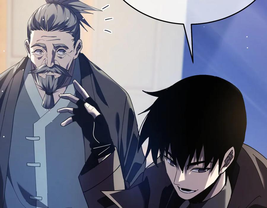 《我靠无敌被动打出成吨伤害！》第67话 揭露董虎飞的真面目 第151页