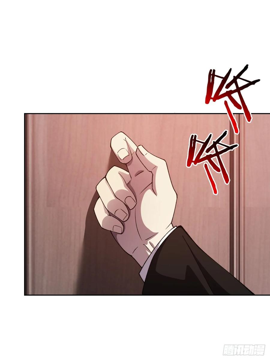 《诡异游戏：我靠亿万功德氪通关》第67话 得加钱！ 第3页