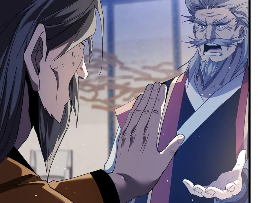 《我靠无敌被动打出成吨伤害！》第67话 揭露董虎飞的真面目 第166页