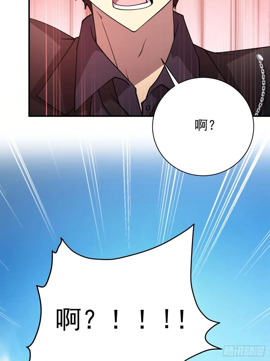 《诡异游戏：我靠亿万功德氪通关》第68话 你们同居吧 第47页