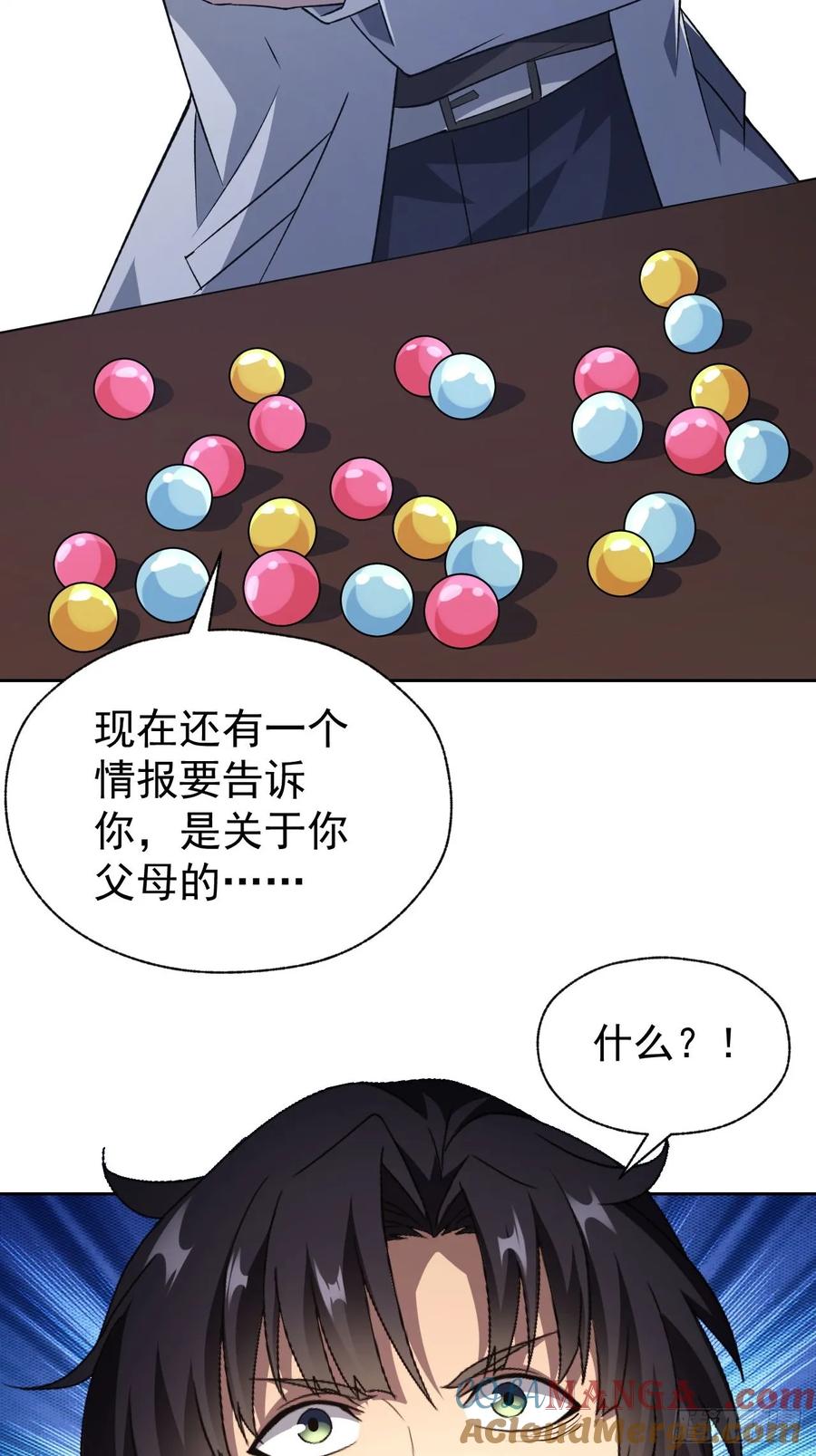 《诡异游戏：我靠亿万功德氪通关》第68话 你们同居吧 第10页