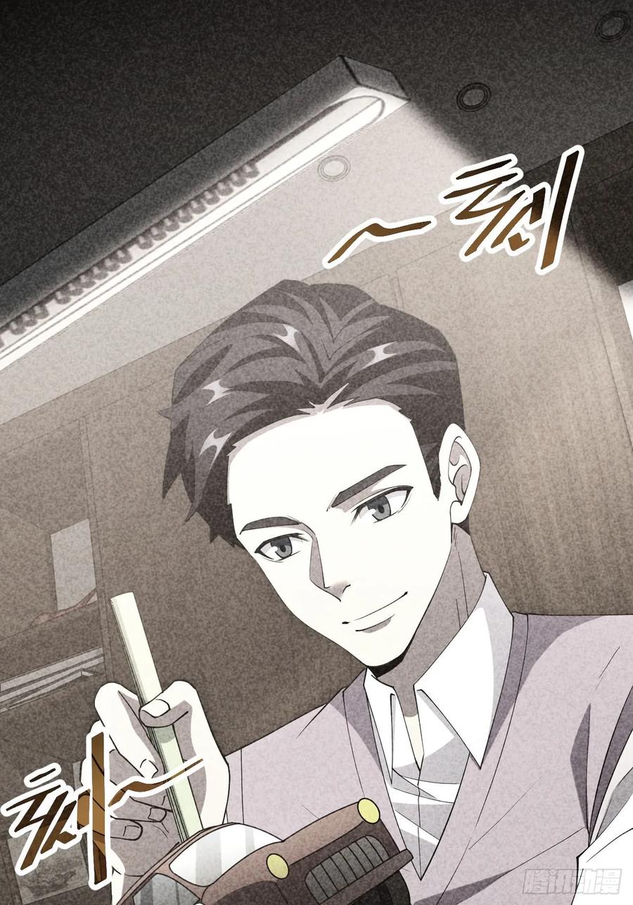 《诡异游戏：我靠亿万功德氪通关》第68话 你们同居吧 第20页
