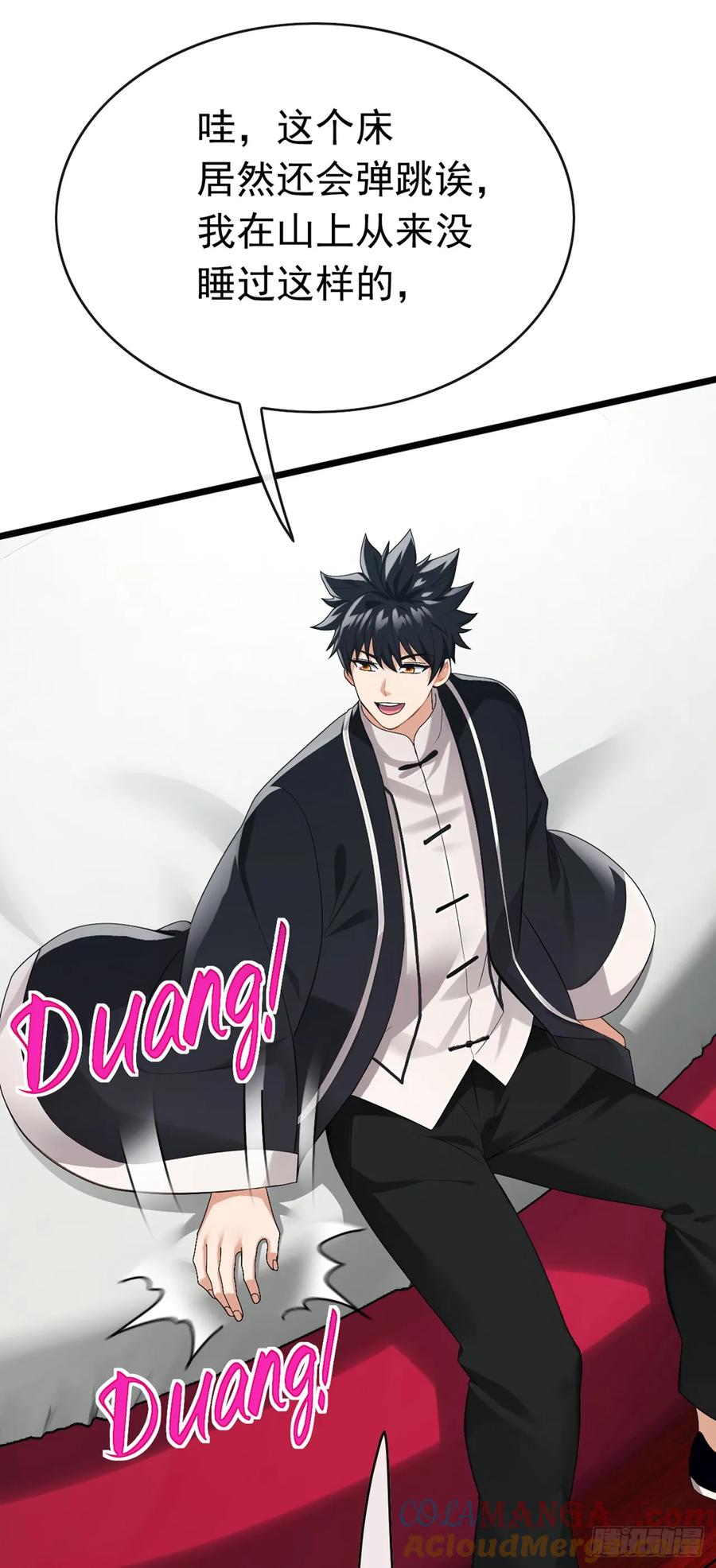 《大佬下山：开局成为男秘》第84话 还是你们城里人会玩~ 第10页