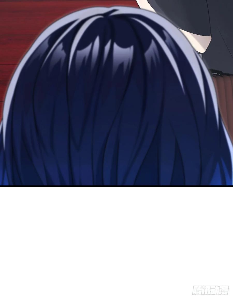 《大佬下山：开局成为男秘》第84话 还是你们城里人会玩~ 第9页