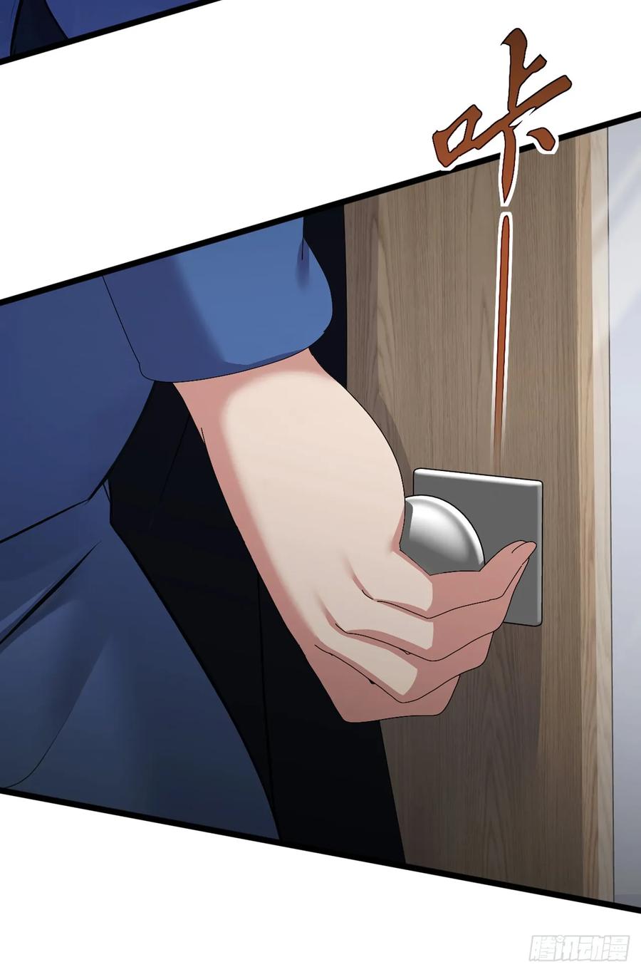 《大佬下山：开局成为男秘》第84话 还是你们城里人会玩~ 第20页