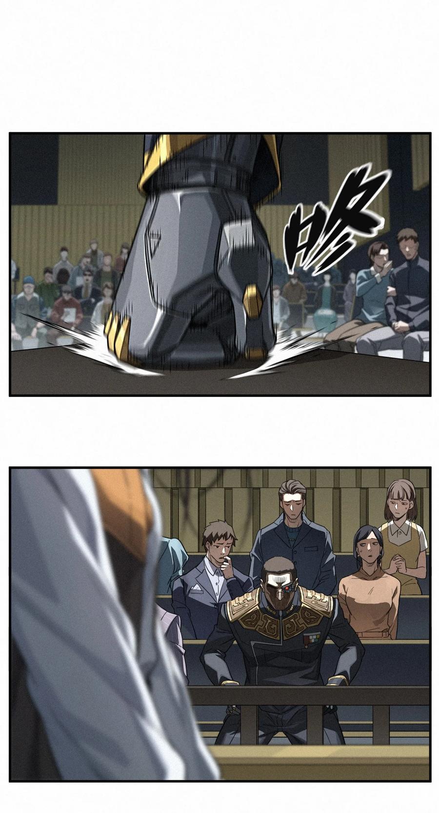 灵笼 · 月魁传 46话 法与理 第51页